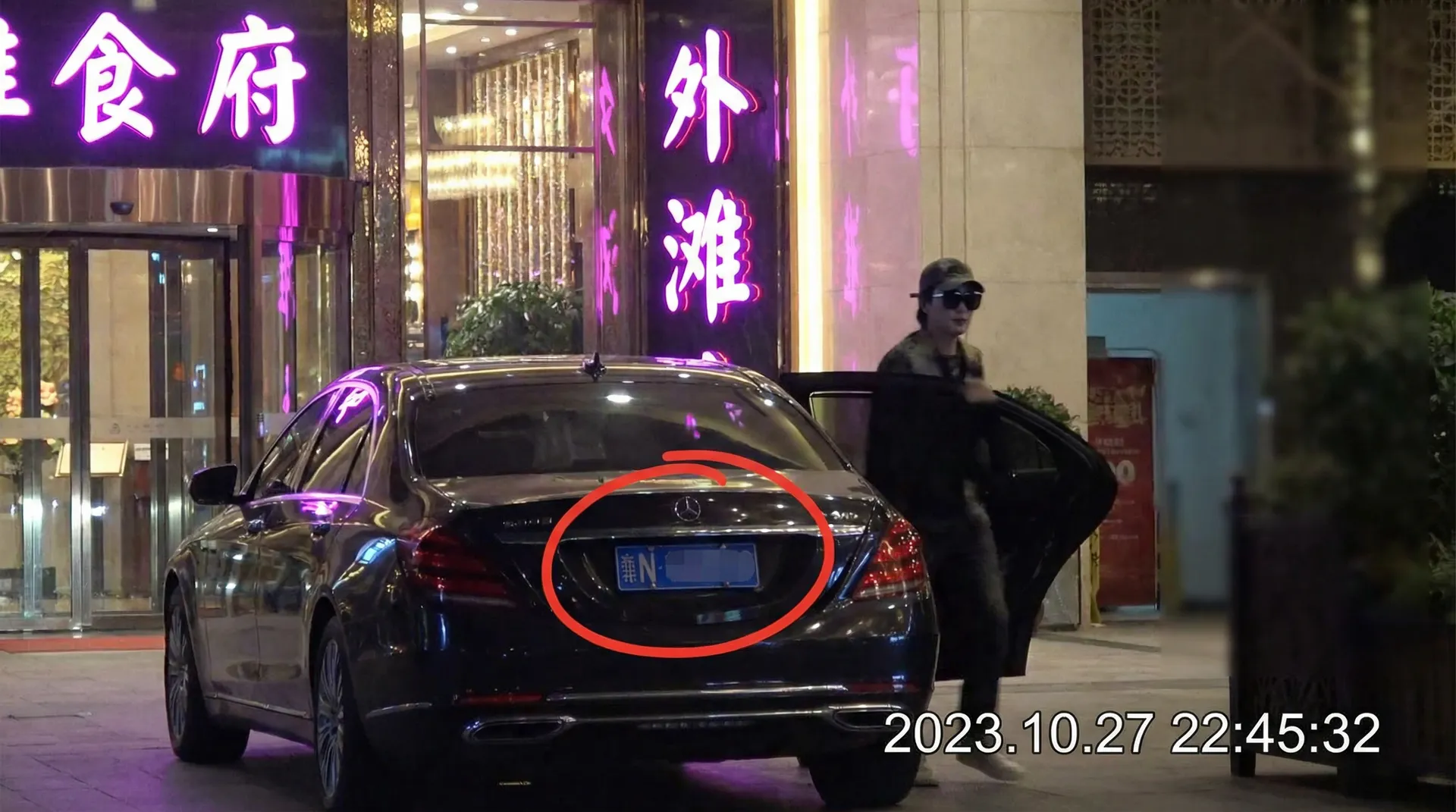 八方体育网址 - 豪车餐厅外被拍
